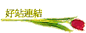 ns