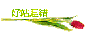 ns