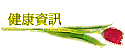 dT